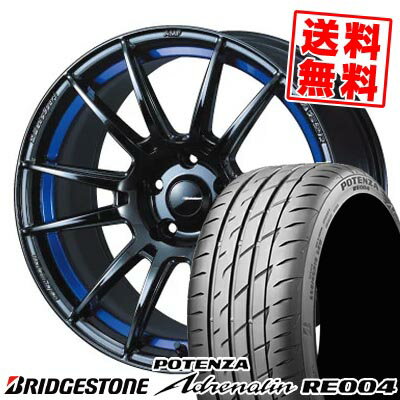 225/45R17 94W ブリヂストン POTENZA Adrenalin RE004 WedsSport SA-62R サマータイヤホイール4本セット 【取付対象】