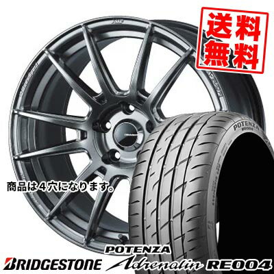 185/55R15 82V ブリヂストン POTENZA Adrenalin RE004 WedsSport SA-62R サマータイヤホイール4本セット 【取付対象】