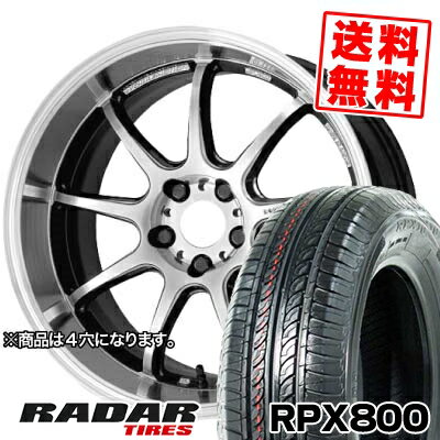 195/40R17 81W XL レーダー RPX800 WORK EMOTION D9R サマータイヤホイール4本セット 【取付対象】