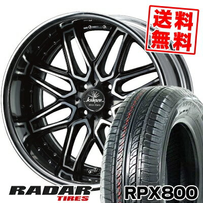 195/40R17 81W XL レーダー RPX800 weds Kranze Elmar Klein Form サマータイヤホイール4本セット 【取付対象】