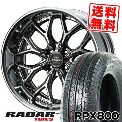 195/40R17 81W XL レーダー RPX800 weds Kranze EVITA Klein Form サマータイヤホイール4本セット 【取付対象】