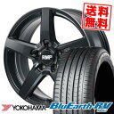 245/40R20 99W ヨコハマ BLUE EARTH RV03 RMP-050F CUTGRAPHITE サマータイヤホイール4本セット 【取付対象】