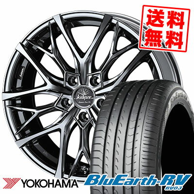 245/40R20 99W YOKOHAMA ヨコハマ BLUE EARTH RV03 ブルーアース RV03 WEDS Kranze Weaval 100EVO ウェッズ クレンツェ ウィーバル 100エボ サマータイヤホイール4本セット