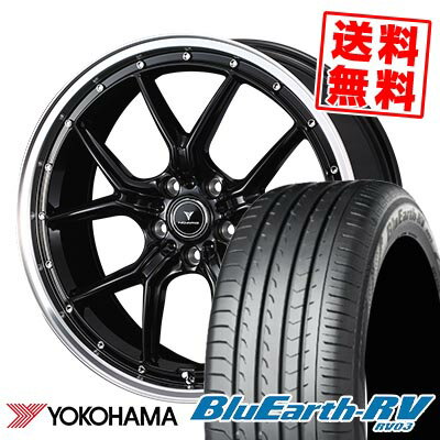 225/50R18 95V YOKOHAMA ヨコハマ BLUE EARTH RV03 NOVARIS ASSETE S1 ノヴァリス アセット S1 サマータイヤホイール4本セット 【取付対象】