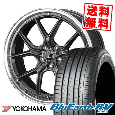 245/40R20 99W YOKOHAMA ヨコハマ BLUE EARTH RV03 NOVARIS ASSETE S1 ノヴァリス アセット S1 サマータイヤホイール4本セット 【取付対象】
