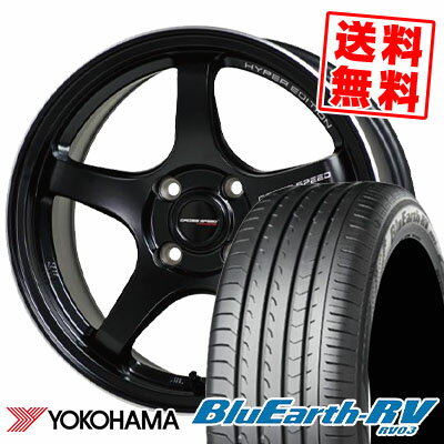185/65R15 88H ヨコハマ BLUE EARTH RV03 CROSS SPEED HYPER EDITION CR5 サマータイヤホイール4本セット 【取付対象】