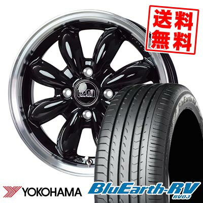 185/65R15 88H ヨコハマ BLUE EARTH RV03 LaLa Palm CUP2 サマータイヤホイール4本セット 【取付対象】