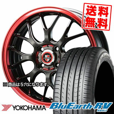 225/55R17 101V YOKOHAMA ヨコハマ BLUE EARTH RV03 ブルーアース RV03 EXPLODE-RBM エクスプラウド RBM サマータイヤホイール4本セット