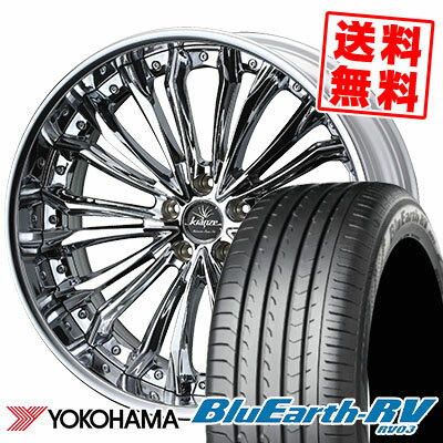 245/40R20 99W YOKOHAMA ヨコハマ BLUE EARTH RV03 ブルーアース RV03 weds Kranze Felsen ウェッズ クレンツェ フェルゼン サマータイヤホイール4本セット