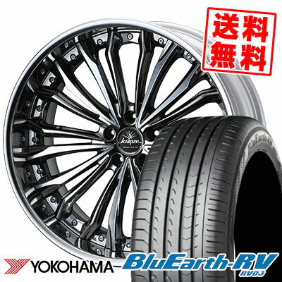 245/40R20 99W YOKOHAMA ヨコハマ BLUE EARTH RV03 ブルーアース RV03 weds Kranze Felsen ウェッズ クレンツェ フェルゼン サマータイヤホイール4本セット