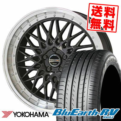 245/40R20 99W YOKOHAMA ヨコハマ BLUE EARTH RV03 ブルーアース RV03 STEINER FTX シュタイナー FTX サマータイヤホイール4本セット