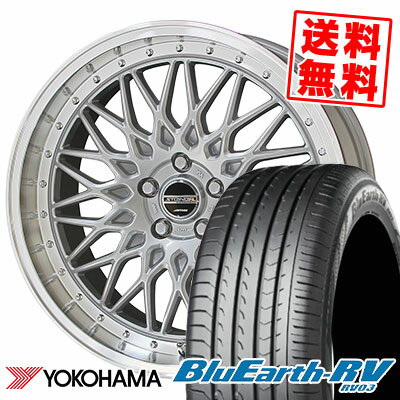 245/40R20 99W YOKOHAMA ヨコハマ BLUE EARTH RV03 ブルーアース RV03 STEINER FTX シュタイナー FTX サマータイヤホイール4本セット