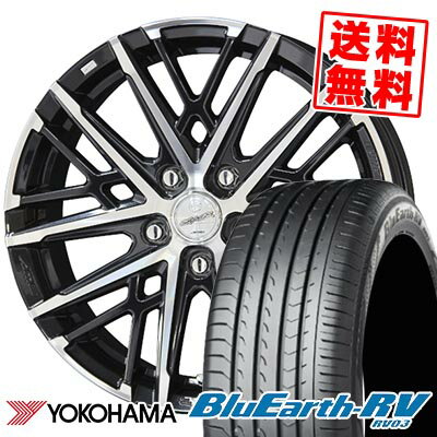 195/65R15 91H YOKOHAMA ヨコハマ BLUE EARTH RV03 SMACK GRAIVE スマック グレイヴ サマータイヤホイール4本セット 【取付対象】