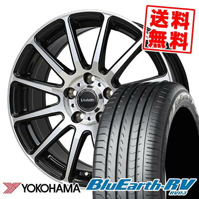 205/55R16 91W ヨコハマ BLUE EARTH RV03 Valette GLITTER サマータイヤホイール4本セット 【取付対象】