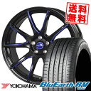 215/45R17 91W ヨコハマ BLUE EARTH RV03 Lxryhanes LH-SPORT LH-015 サマータイヤホイール4本セット 【取付対象】