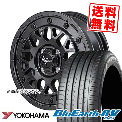 205/55R16 91W ヨコハマ BLUE EARTH RV03 NITRO POWER M29 STINGER サマータイヤホイール4本セット 【取付対象】