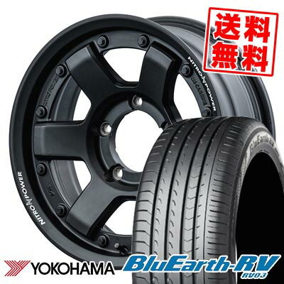 215/65R15 96H ヨコハマ BLUE EARTH RV03 NITROPOWER M6 CARBINE サマータイヤホイール4本セット 【取付対象】