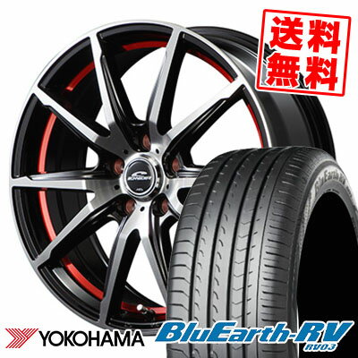 205/65R15 94V ヨコハマ BLUE EARTH RV03 SCHNEIDER RX-02 サマータイヤホイール4本セット 【取付対象】