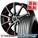 205/65R15 94V ヨコハマ BLUE EARTH RV03 SCHNEIDER RX810 サマータイヤホイール4本セット 【取付対象】