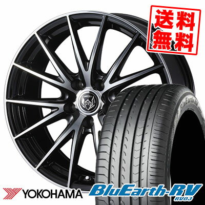 205/65R15 94V ヨコハマ BLUE EARTH RV03 WEDS RIZLEY VS サマータイヤホイール4本セット 【取付対象】