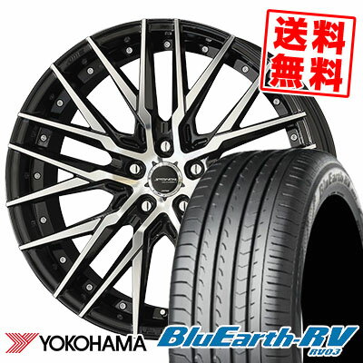 245/40R20 99W YOKOHAMA ヨコハマ BLUE EARTH RV03 ブルーアース RV03 STEINER CVX シュタイナー CVX サマータイヤホイール4本セット