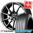 205/55R16 91W ヨコハマ BLUE EARTH RV03 SCHNEDER StaG サマータイヤホイール4本セット 【取付対象】