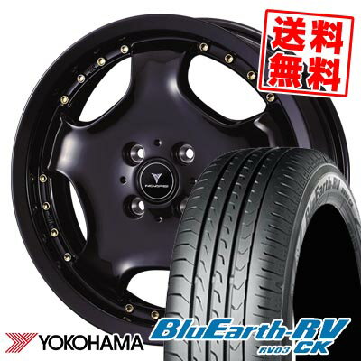 165/55R15 75V ヨコハマ BLUE EARTH RV03 CK NOVARIS ASSETE D1 サマータイヤホイール4本セット 【取付対象】