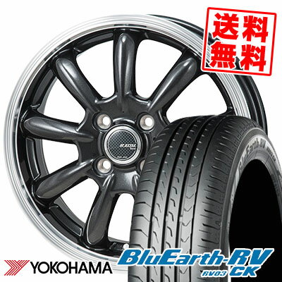 145/80R13 75S YOKOHAMA ヨコハマ BLUE EARTH RV03 CK ブルーアース RV03 CK JP STYLE Bany JPスタイル バーニー サマータイヤホイール4本セット