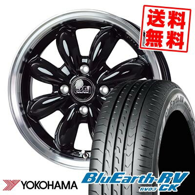 165/55R15 75V YOKOHAMA ヨコハマ BLUE EARTH RV03 CK LaLa Palm CUP2 ララパーム カップ2 サマータイヤホイール4本セット 【取付対象】