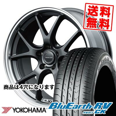 165/60R15 77H ヨコハマ BLUE EARTH RV03 CK VERTEC ONE EXE5 Vselection サマータイヤホイール4本セット 【取付対象】