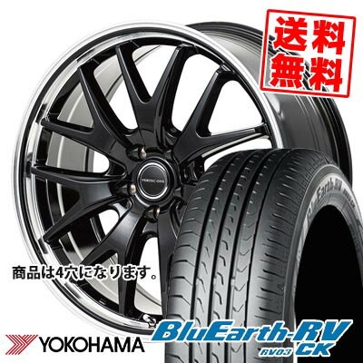165/65R14 79S ヨコハマ BLUE EARTH RV03 CK VERTEC ONE EXE7 サマータイヤホイール4本セット 【取付対象】
