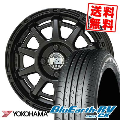 165/65R14 79S YOKOHAMA ヨコハマ BLUE EARTH RV03 CK H4 MOTOR X1 H4モーター X1 サマータイヤホイール4本セット 【取付対象】
