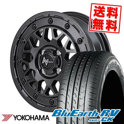 155/65R14 75H YOKOHAMA ヨコハマ BLUE EARTH RV03 CK NITRO POWER M29 STINGER ナイトロパワー M29 スティンガー サマータイヤホイール4本セット 【取付対象】