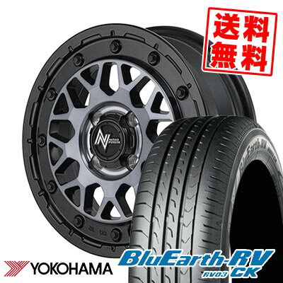 155/65R14 75H YOKOHAMA ヨコハマ BLUE EARTH RV03 CK NITRO POWER M29 STINGER ナイトロパワー M29 スティンガー サマータイヤホイール4本セット 【取付対象】