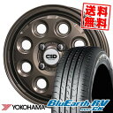 165/65R14 79S ヨコハマ BLUE EARTH RV03 CK Cawaii D?cor Nature サマータイヤホイール4本セット 【取付対象】