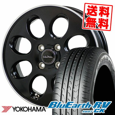 155/65R14 75H YOKOHAMA ヨコハマ BLUE EARTH RV03 CK ブルーアース RV03 CK LaLaPalm Oval ララパーム オーバル サマータイヤホイール4本セット