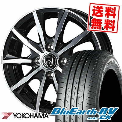 145/80R13 75S YOKOHAMA ヨコハマ BLUE EARTH RV03 CK ブルーアース RV03 CK WEDS RIZLEY MG ウェッズ ライツレー MG サマータイヤホイール4本セット