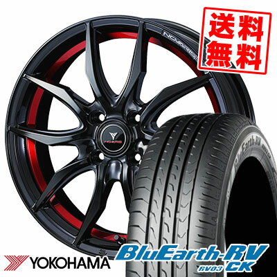 175/65R15 84H YOKOHAMA ヨコハマ BLUE EARTH RV03 CK ブルーアース RV03 CK WEDS NOVARIS ROHGUE VF ウェッズ ノヴァリス ローグ VF サマータイヤホイール4本セット