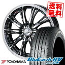 165/65R14 79S YOKOHAMA ヨコハマ BLUE EARTH RV03 CK WEDS LEONIS RT ウェッズ レオニス RT サマータイヤホイール4本セット 【取付対象】