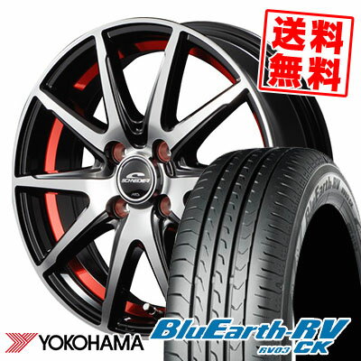 165/55R15 75V YOKOHAMA ヨコハマ BLUE EARTH RV03 CK ブルーアース RV03 CK SCHNEIDER RX-02 シュナイダー RX-02 サマータイヤホイール4本セット