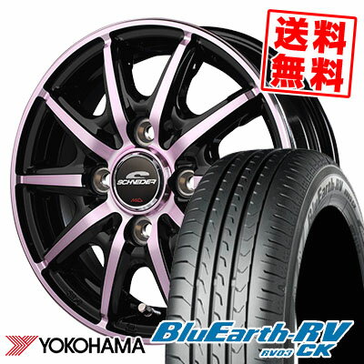 155/65R14 75H YOKOHAMA 襳ϥ BLUE EARTH RV03 CK ֥롼 RV03 CK SCHNEIDE...