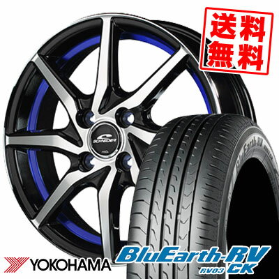 165/60R15 77H YOKOHAMA ヨコハマ BLUE EARTH RV03 CK ブルーアース RV03 CK SCHNEIDER RX810 シュナイダー RX810 サマータイヤホイール4本セット