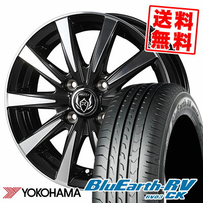 145/80R13 75S YOKOHAMA ヨコハマ BLUE EARTH RV03 CK ブルーアース RV03 CK RIZLEY DI ライツレーDI サマータイヤホイール4本セット