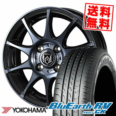 165/70R14 81H YOKOHAMA ヨコハマ BLUE EARTH RV03 CK ブルーアース RV03 CK RIZLEY KC ライツレーKC サマータイヤホイール4本セット