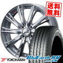 165/70R14 81H YOKOHAMA ヨコハマ BLUE EARTH R