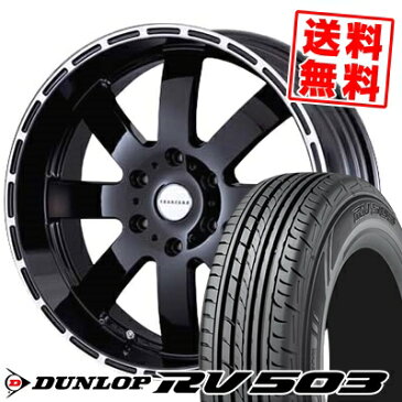 215/60R17C 109/107 DUNLOP ダンロップ RV503 RV503 Reverson DR8 レベルソン DR8 サマータイヤホイール4本セット for 200系ハイエース