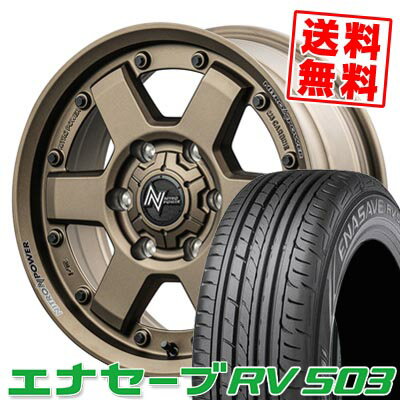 楽天市場】195／80r15 107／105 ダンロップ rv503の通販