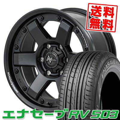 楽天市場】195／80r15 107／105 ダンロップ rv503の通販
