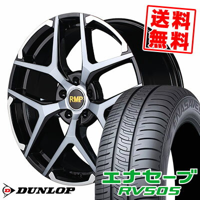 245/40R20 99W XL ダンロップ ENASAVE RV505 RMP 025FX サマータイヤホイール4本セット 【取付対象】