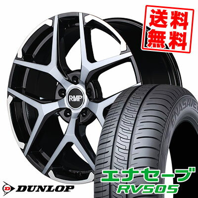 245/40R20 99W XL ダンロップ ENASAVE RV505 RMP 025FX サマータイヤホイール4本セット 【取付対象】